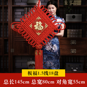 高档中国结挂件福字吉祥新款客厅入户门上玄关大号墙壁家里装饰