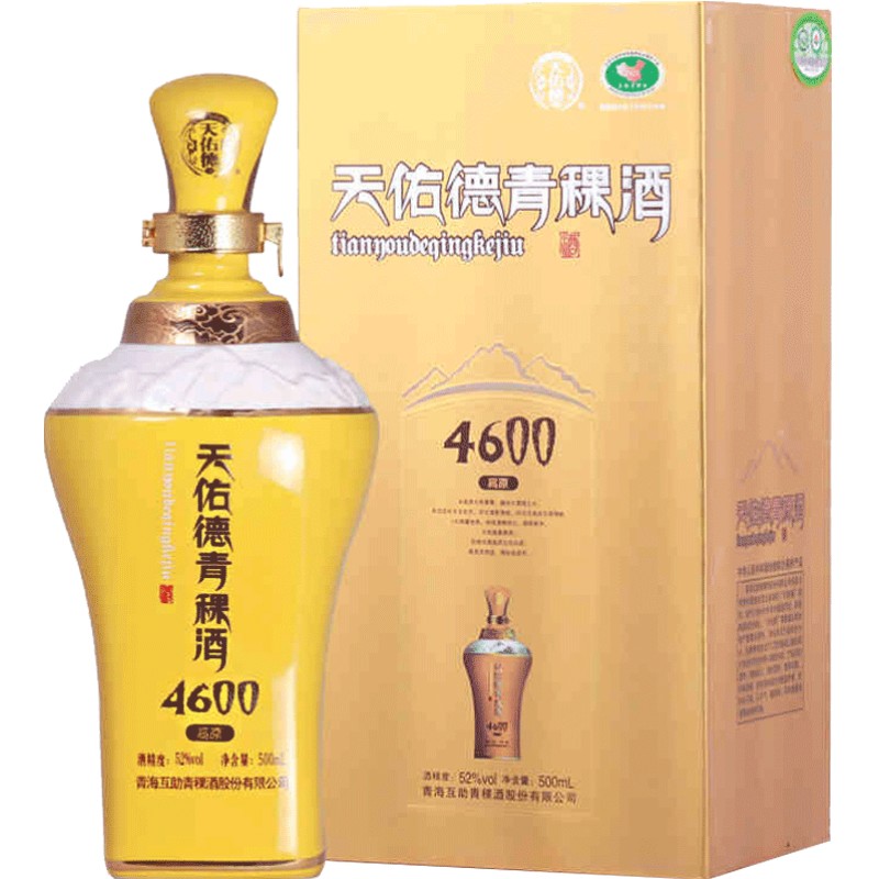 天佑德青稞酒新款海拔4600 52度500mL*1 青海互助白酒 节日送礼