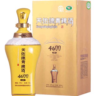 天佑德青稞酒新款海拔4600 52度500mL*1 青海互助白酒 节日送礼