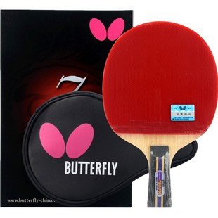 蝴蝶乒乓球拍日本正品蝴蝶王专业级单拍碳素底板八星兵乓直拍横拍