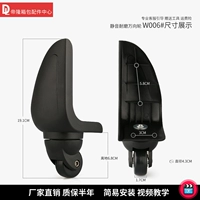 W006#одна пара заднего колеса