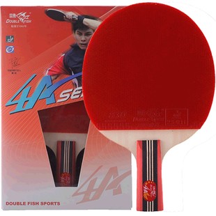 4A+双鱼四星乒乓球拍单拍1只乓乒球拍横拍直拍七层底板球拍乒乓球
