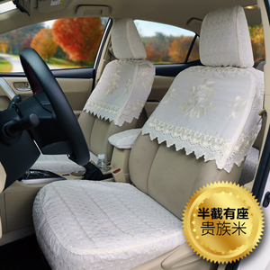 定做全包布艺汽车座套专车专用刺绣蕾丝座套半截汽车坐套订做四季