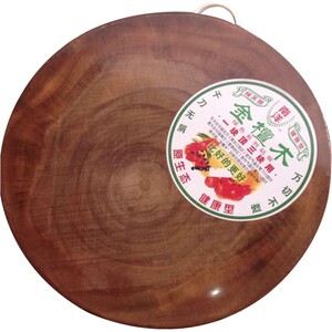 南洋 正品金檀木砧板耐用剁肉斩骨整木实木菜板 家用饭店酒店耐用