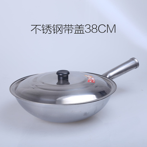圆底炒锅 传统单柄无涂层加厚铁锅 家用 不锈锅 老式锅具