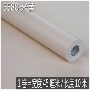 PVC防水自粘墙纸纯色学生宿舍壁纸即时贴广告刻字墙贴纸家具翻新
