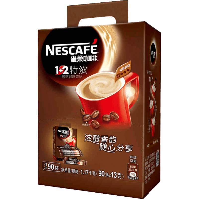 Nestle雀巢咖啡1+2意式速溶咖啡原味特浓三合一90条装官方旗舰店