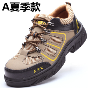 劳保鞋男夏季透气防臭钢包头防砸防刺穿钢板底登山休闲安全工作鞋