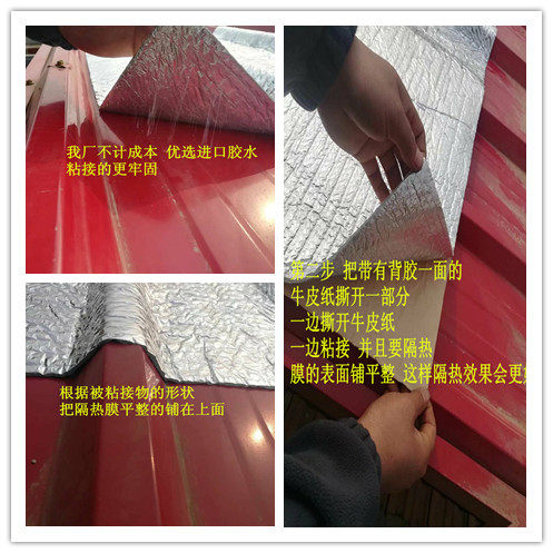 一米宽自粘隔热膜阳光房遮阳神器家用阳台彩钢带背胶自粘反光铝膜