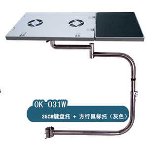 笔记本支架电脑支架键盘鼠标托架懒人折叠升降万向椅子多功能