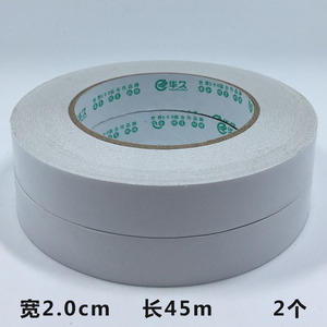 经典款双面胶高粘度超薄双面胶手工双面胶布两面胶文具双面胶