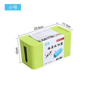 大号电线收纳盒集线盒插座插板电脑电线整理盒电源线路由器盒塑料