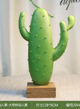 仿真仙人掌树脂模型道具创意家居电视柜陶瓷仙人柱装饰品桌面摆件