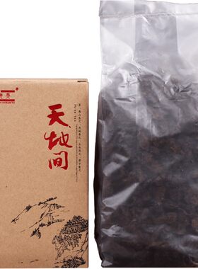 天地间糯香普洱250克盒装老茶头