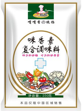 正品麻辣烫烧烤250g复合调味料