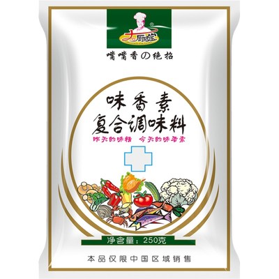 正品麻辣烫烧烤250g复合调味料