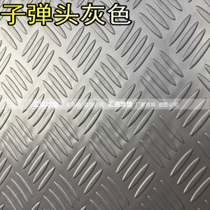 PVC防水防滑车间垫地垫厂房满铺地胶校园走廊过道满铺PVC塑胶地毯