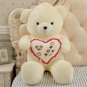 泰迪熊特大号公仔毛绒玩具大熊玩偶抱抱熊女生布娃娃睡觉床上可爱