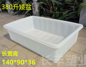 加厚塑料水箱长方形大号家用储水桶养鱼养龟箱胶箱跑瓷砖方桶浅盆