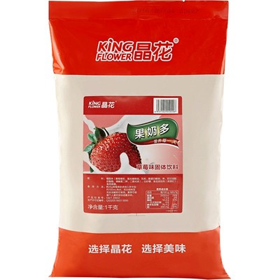 卡丽玛牛乳茶粉新西兰进口乳粉多种口味小包装冲饮冲泡速溶奶茶