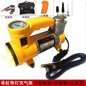 车载12V单缸带灯充气泵打气泵电动汽车用轮胎高压打气筒220V可选