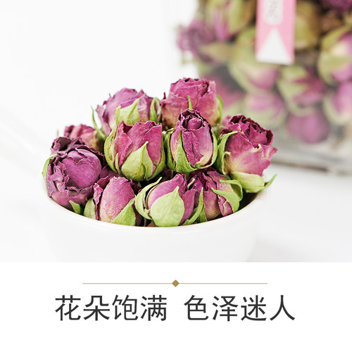 塔泽｜大马士革玫瑰花茶囤货款