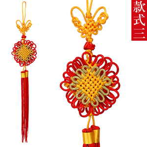 中国结小号挂件流苏中国结家居挂饰喜字中国结挂件福满多