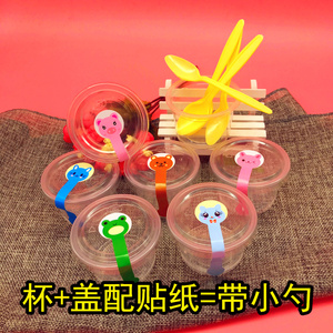 一次性4安布丁杯带盖透明塑料杯果冻杯双皮奶碗龟苓膏碗100套包邮