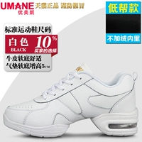 Низкие белые кожаные туфли