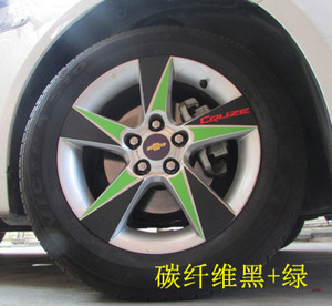 老科鲁兹改装专用碳纤维轮毂贴纸 掀背车轮毂贴个性贴 轮圈装饰贴