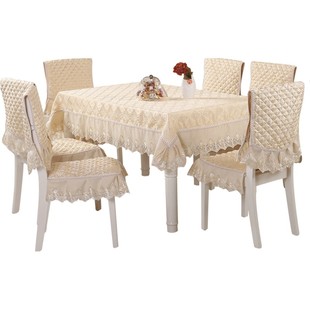桌布布艺餐桌布椅套椅垫套装现代简约茶几长方形欧式家用椅子套罩
