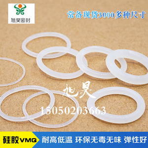 厂家直销 硅胶圈 O型密封圈 防水圈 大量直销 质量保证 价格优惠