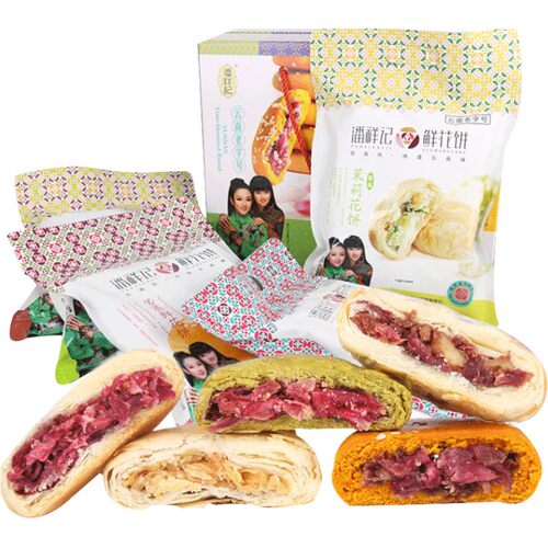 潘祥记鲜花饼礼盒多口味玫瑰饼云南特产糕点心休闲食品整箱小吃