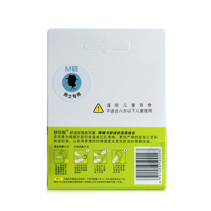 隔音耳塞小耳道睡眠防噪音睡觉用神器塞耳朵打呼噜女士海绵