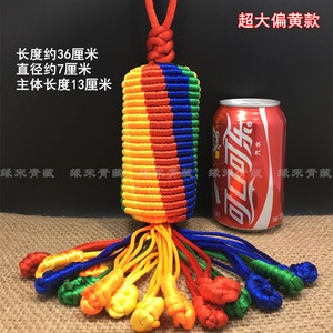 西藏特产吉祥哈达五彩线五色绳手工编织 金刚结汽车载内挂饰挂件