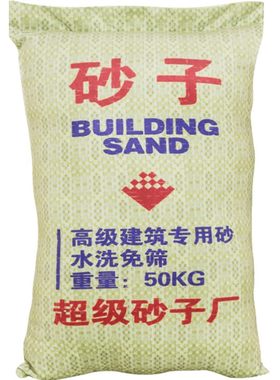 仿真个性枕头搞怪情人节礼物抱枕