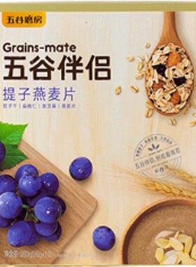 五谷磨房提子燕麦伴侣早餐