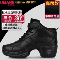 Банда/черная (настоящая туфли для одиночной коврики)