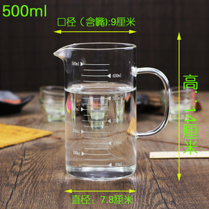 高硼硅耐热玻璃不腐蚀带刻度杯计量杯烧杯厨房烘焙明火加热微波