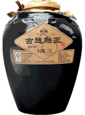 古越龙山半甜型单坛黄酒
