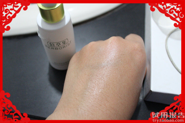 新玉润深层补水套装试用报告