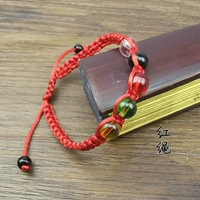 Пять элементов Жемчужно -красная веревка