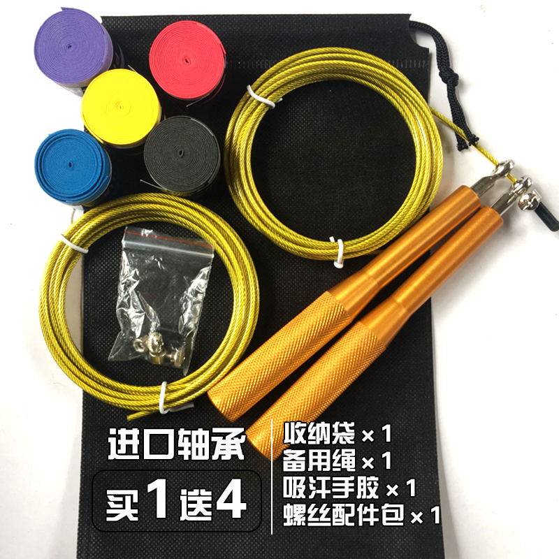 钢丝跳绳成人训练健身专业男女金属轴承竞速比赛中考专用运动竞速