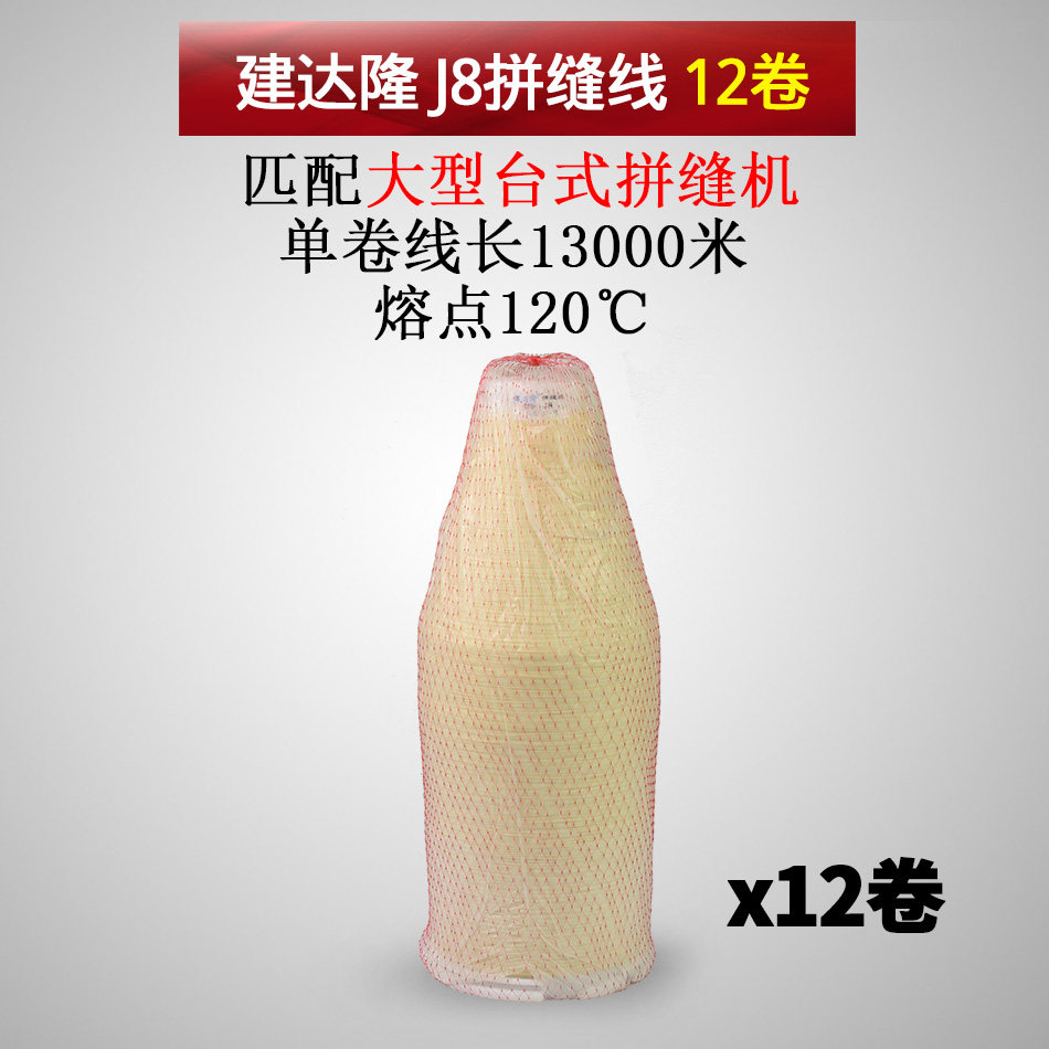 牌木工手提木皮拼缝机j6木皮拼缝线jd-2手动拼接机缝木皮机器