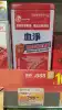 Товары от 黄咏玲