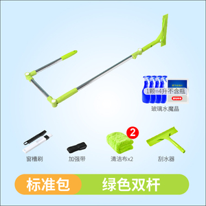 擦玻璃神器加长伸缩杆刮玻璃家用刷洗窗户高楼保洁清洁工具