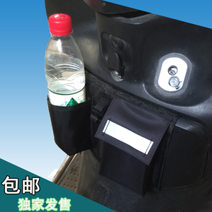 踏板摩托车头工具箱盖包电动车头配件袋装饰品手机置物储物挂包袋