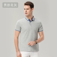 Серые мужчины 1878