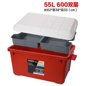 VOTEX 汽车储物箱 后备箱整理箱置物箱车载杂物盒 收纳箱 多功能