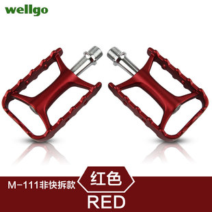 Wellgo维格折叠车山地公路自行车快拆脚踏板轻量脚蹬骑行配件M111